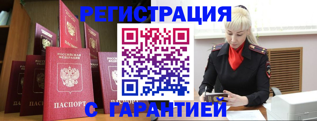 форма 3 в Челябинске